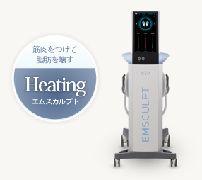 筋肉をつけて脂肪を壊す