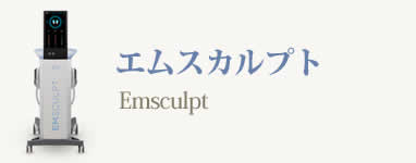 筋肉をつけて脂肪を壊す